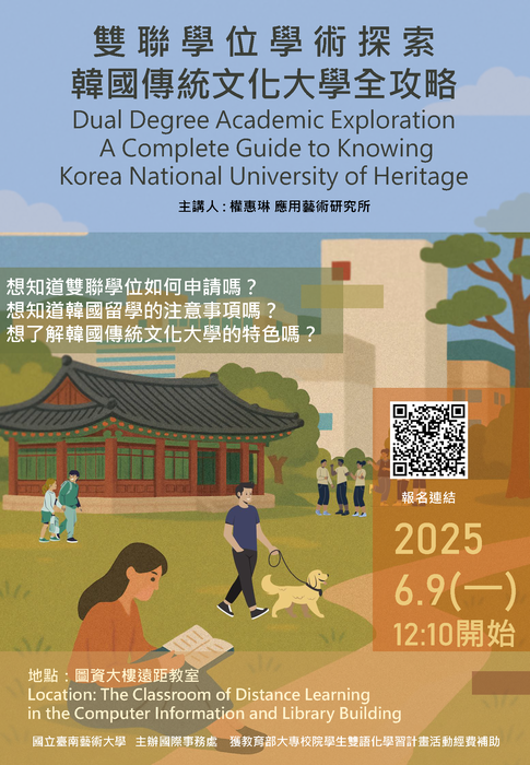 Dual Degree Academic Exploration: A Complete Guide to Knowing Korea National University of Heritage