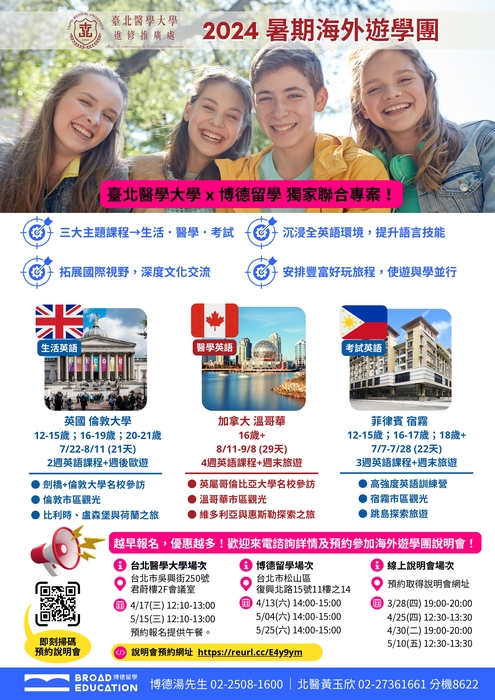 海報