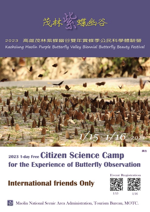 Citizen Science Camp