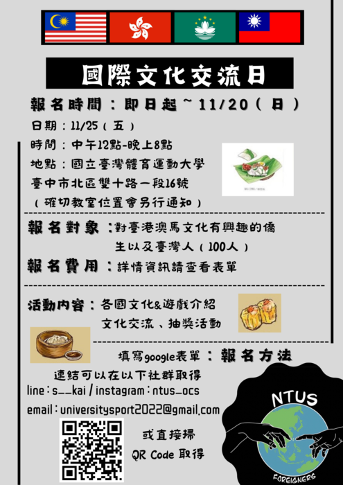 海報