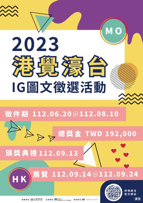 海報