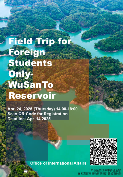 Field Trip for Foreign Students Only- WuSanTo Reservoir