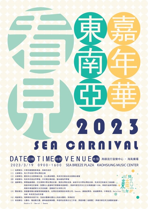 流程表
