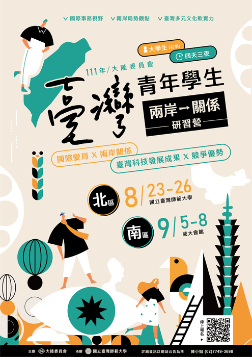 海報
