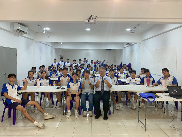 古晉第四中華中學