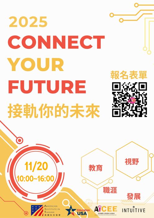 2025海報