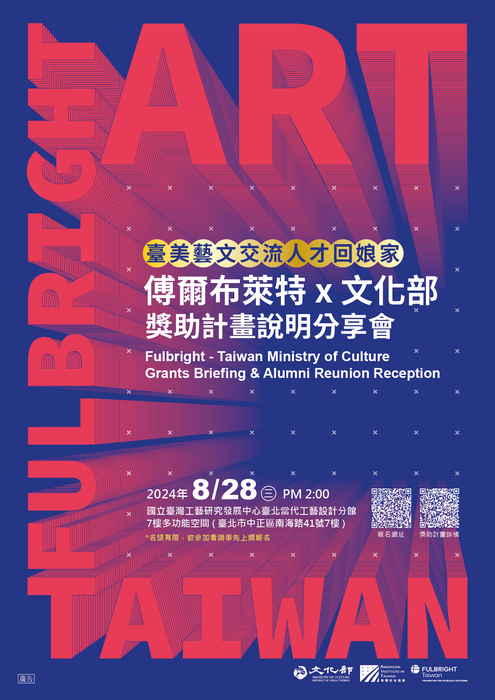 分享會