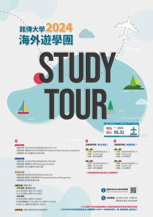 海報