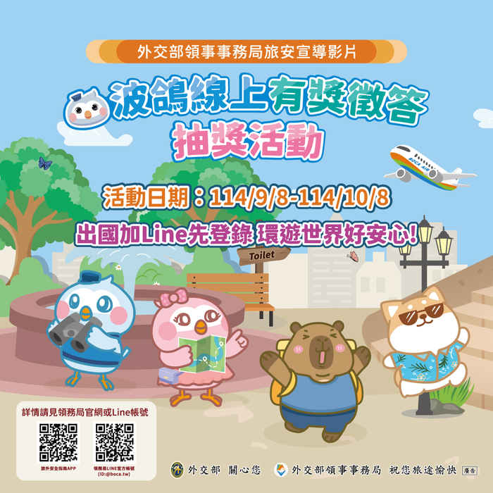 抽獎圖片