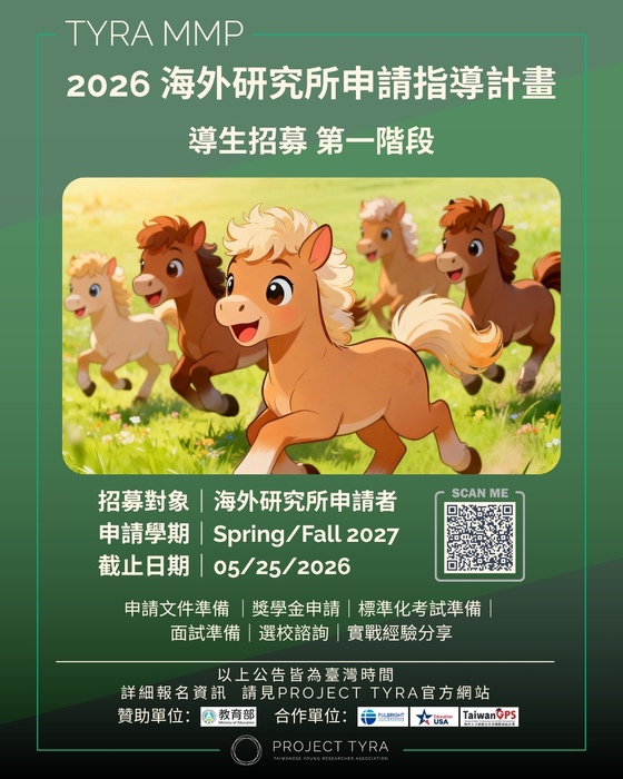 海報