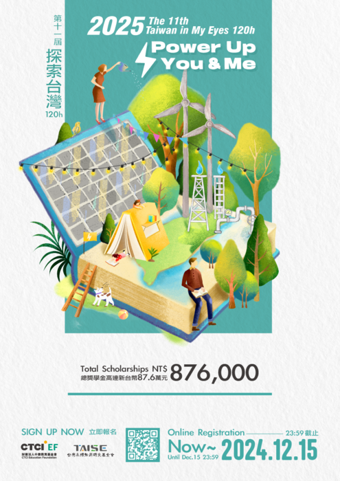 延長至12月15日截止