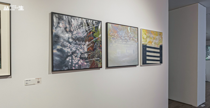 沈思之胃_《密碼》系列 _鄭曉瓊