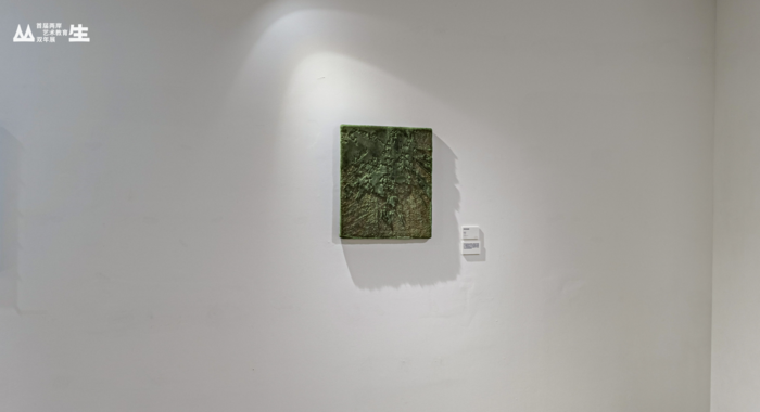 流域與教育_樹冠羞避_莊孟文